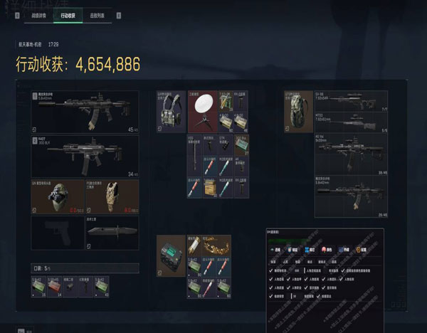 三角洲三指辅助器教学软件效果